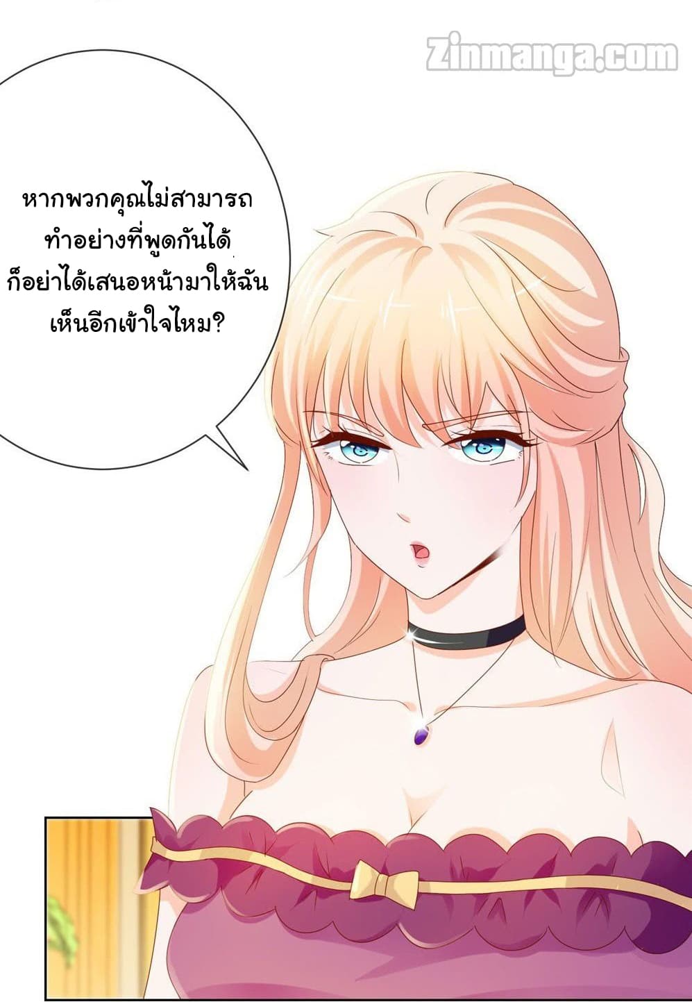 The Lovely Wife And Strange Marriage แผนรักลวงใจ 81-81