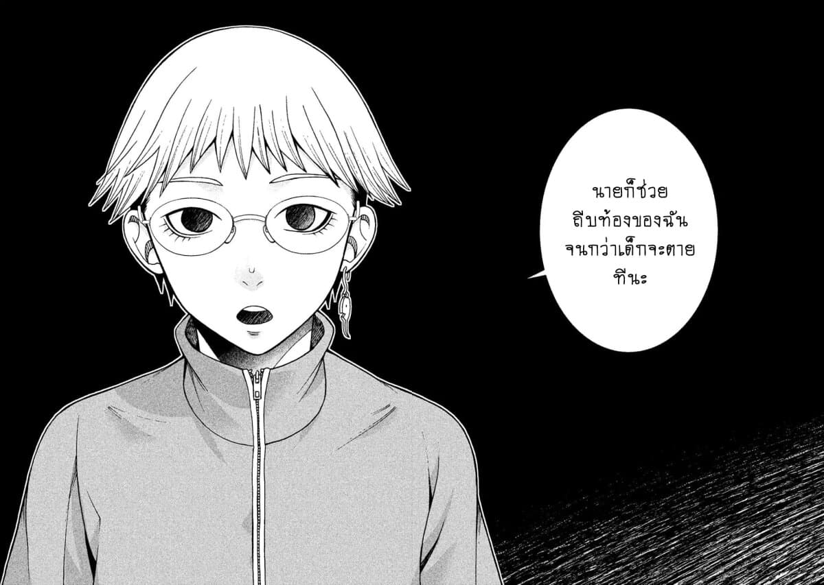 Asper Kanojo 15-อยู่เคียงข้างเธอ n