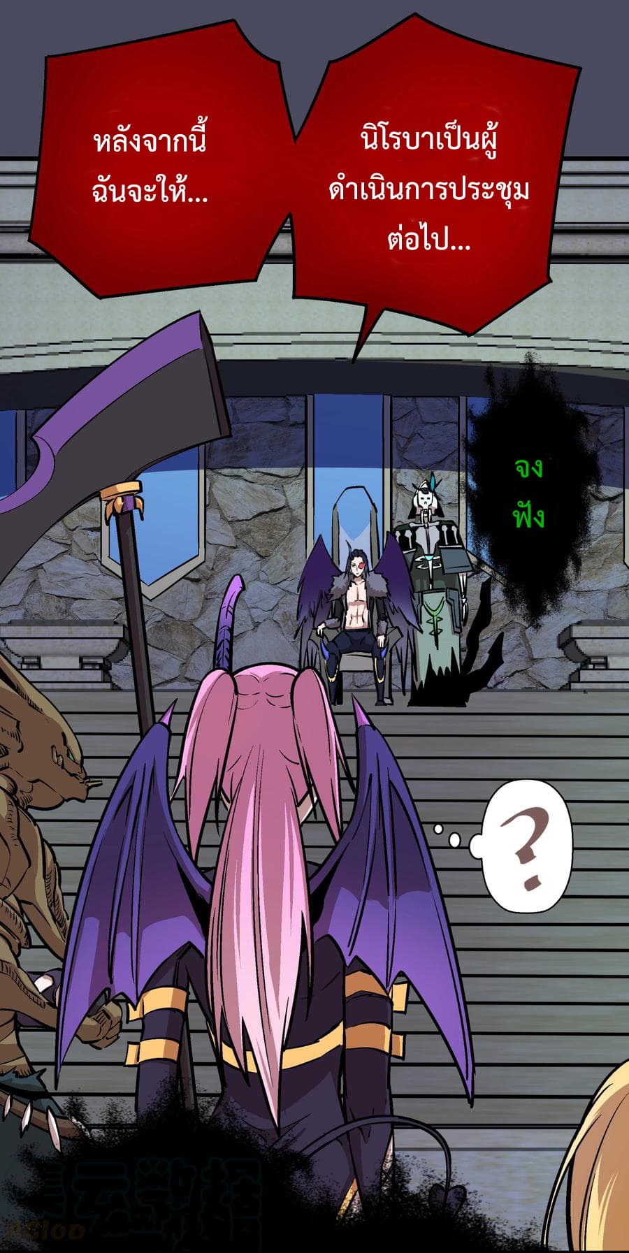 I'm Not the Overlord! 5.1-5.1