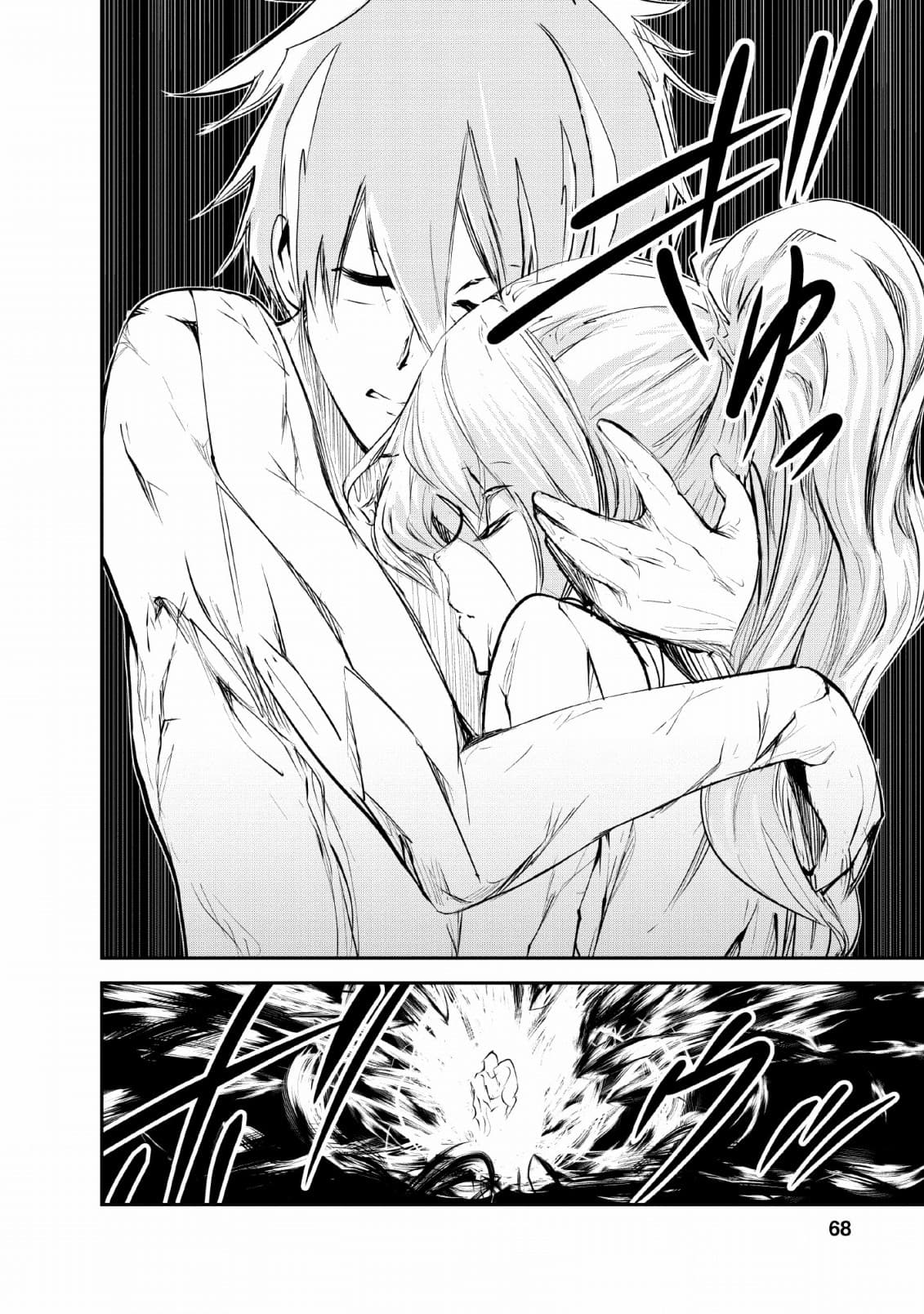Monster no Goshujin-sama สุดสายใยสไลม์ยอดรัก 28-28