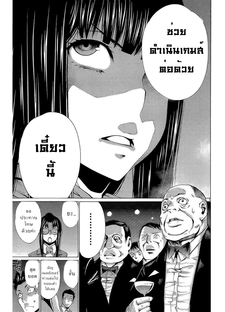 Killing Bites เขี้ยวพิฆาตพันธุ์ผสม 18-คนที่จะเคียงข้างฉัน ฉันเลือกเอาไว้แล้ว
