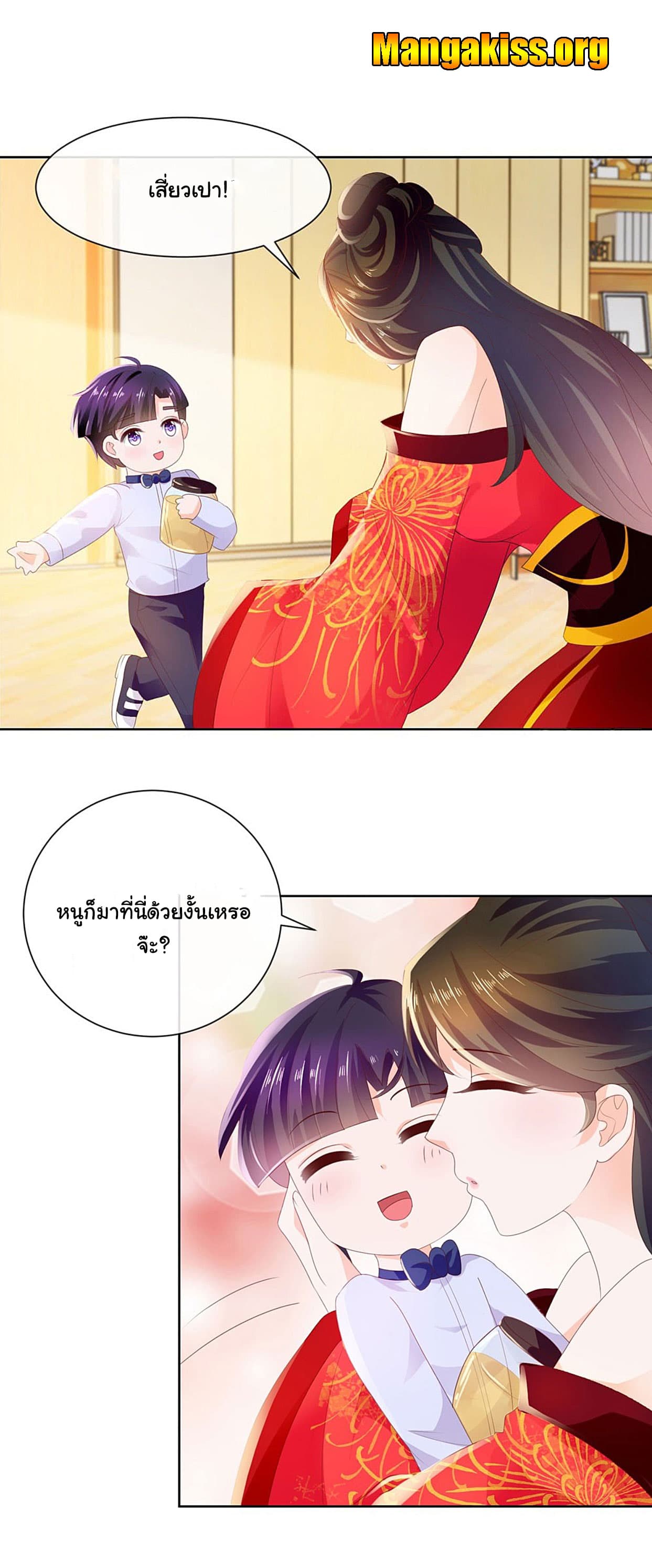 The Lovely Wife And Strange Marriage แผนรักลวงใจ 45-45