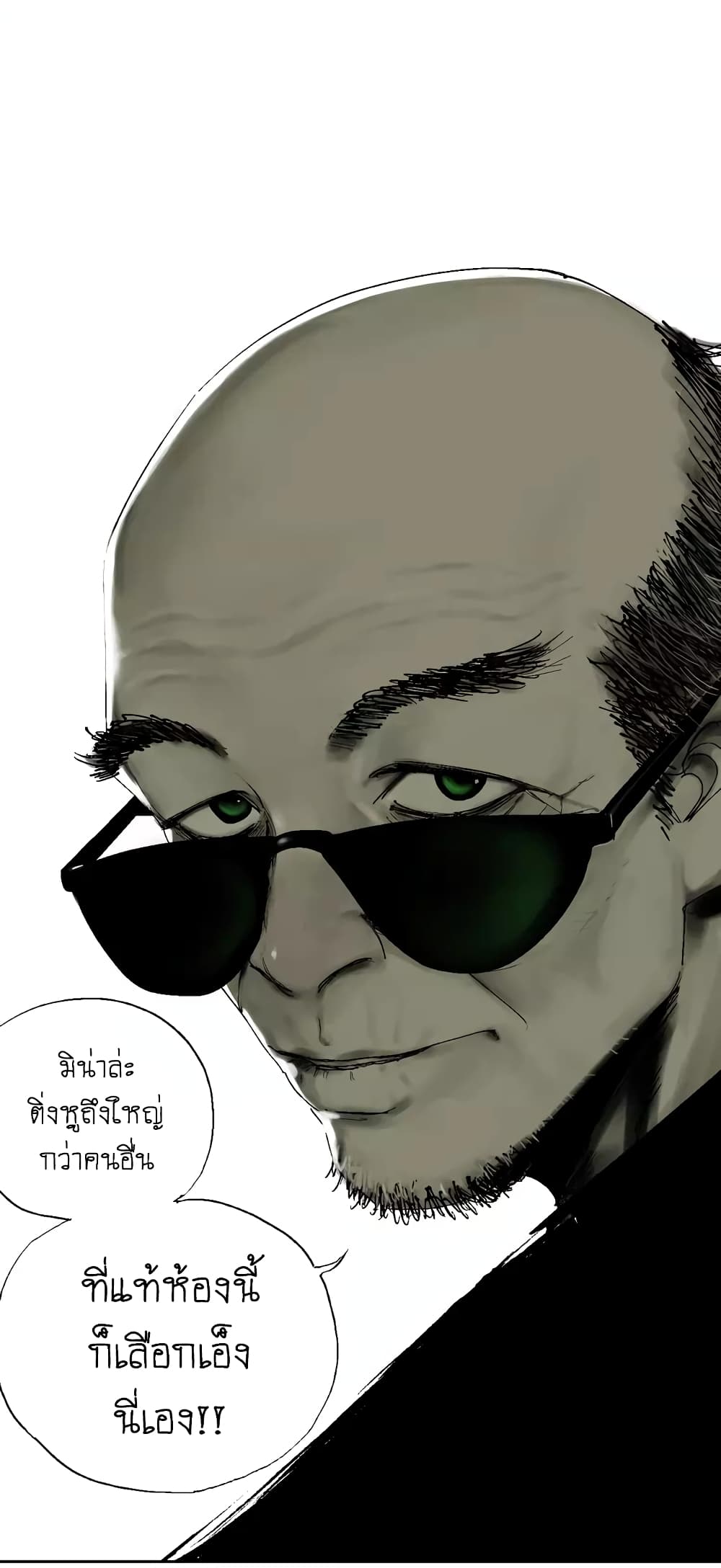 Gu Wei Nan Ting ตำหนักร้างกลางหุบเขา 6-ห้อง