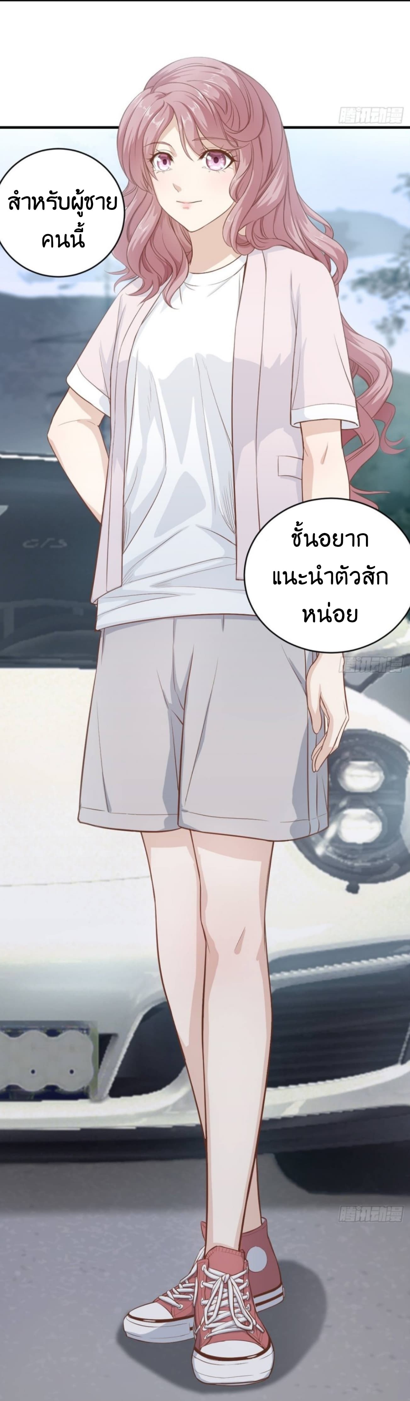 Supreme God's Eye 2-2