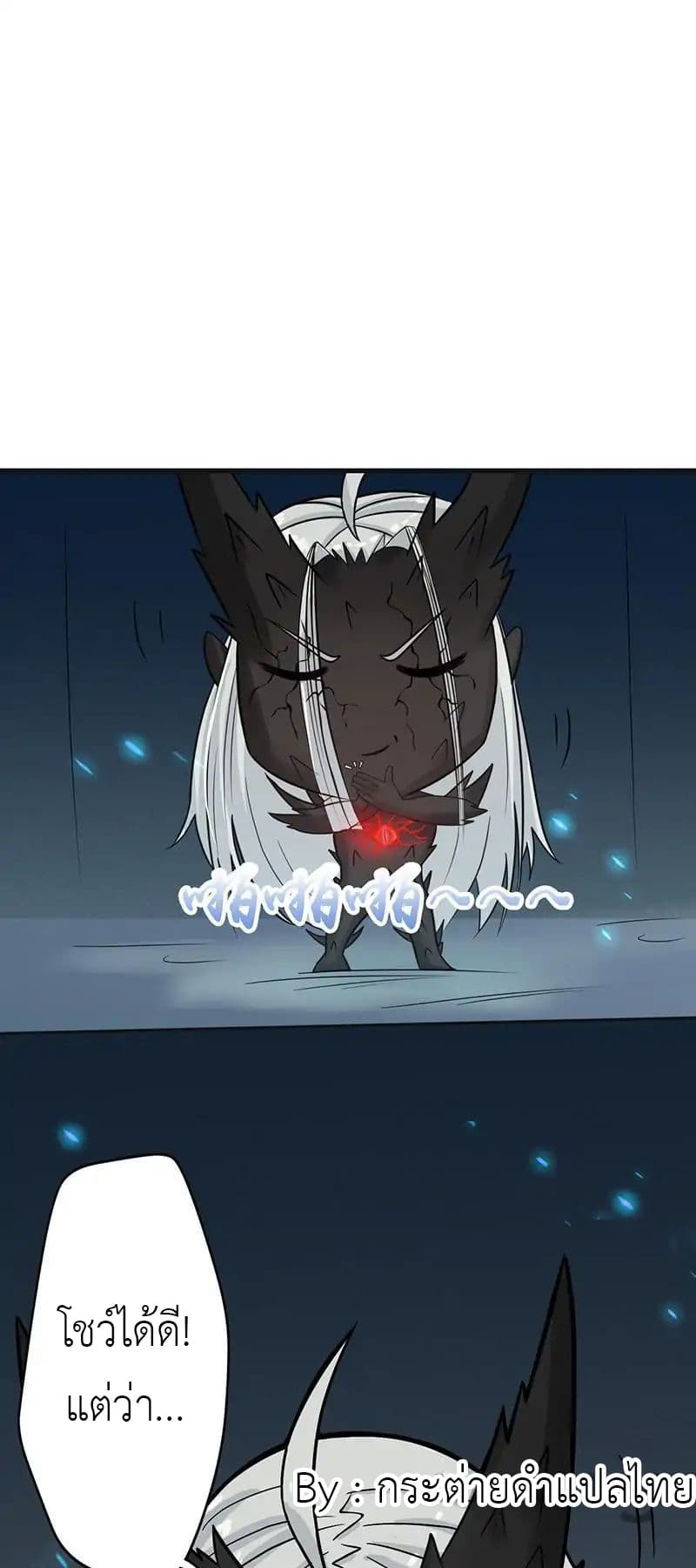 Yama of the Hell 37-37
