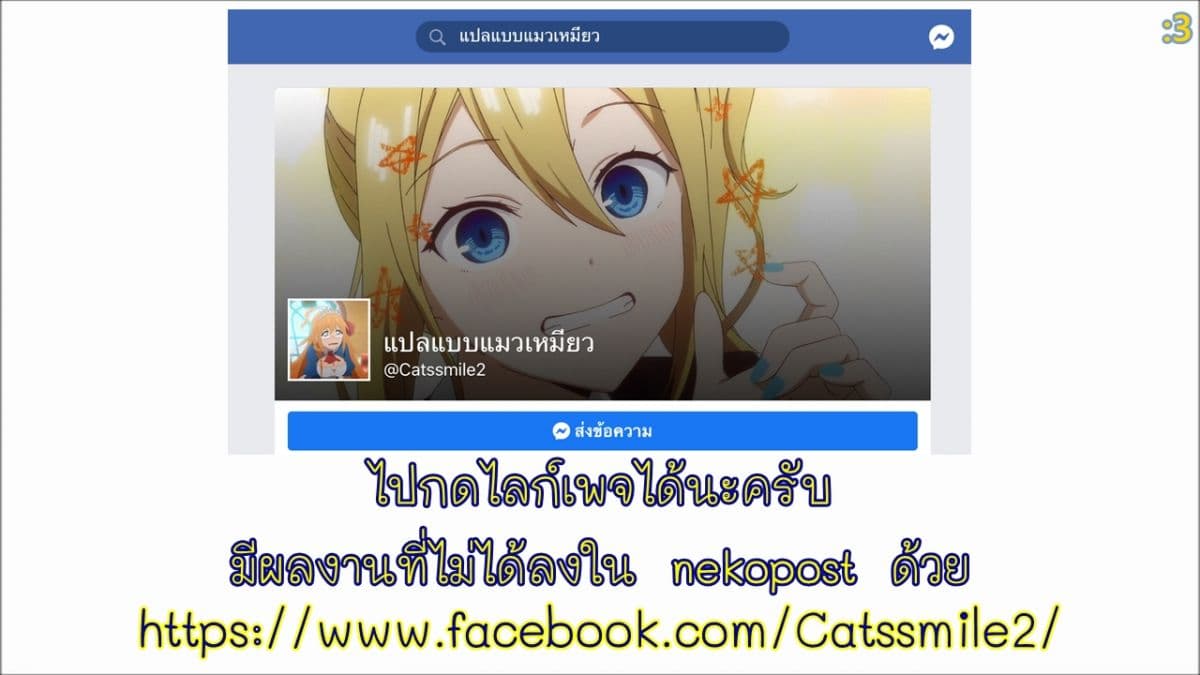 The Master of Martial Arts Retired Life ชีวิตหลังปลดเกษียณของปรมาจารย์แห่งศิลปะการต่อสู้ 112-112