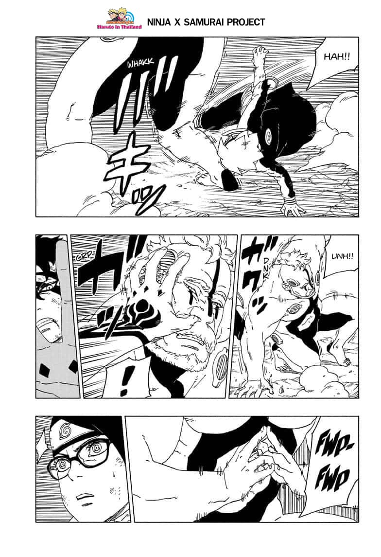 Boruto 42-การฟื้นฟู