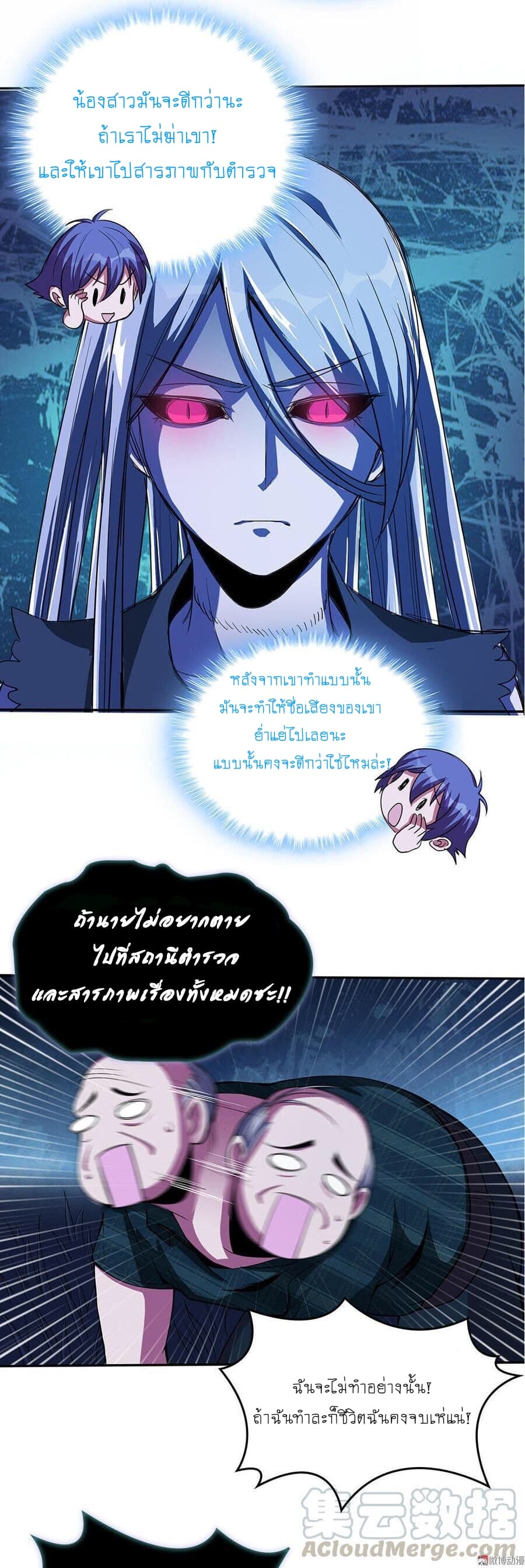 My Spirit Girlfriends 3-3