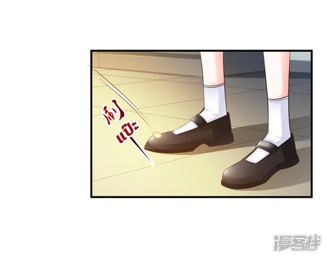 The Strongest Peach Blossom ราชาดอกไม้อมตะ 26-26
