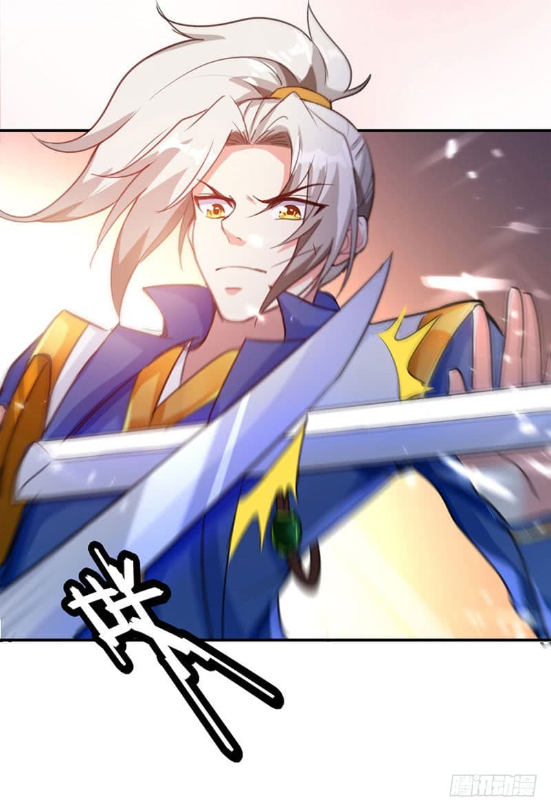 Emperor LingTian จักรพรรดิหลิงเทียน 17-17