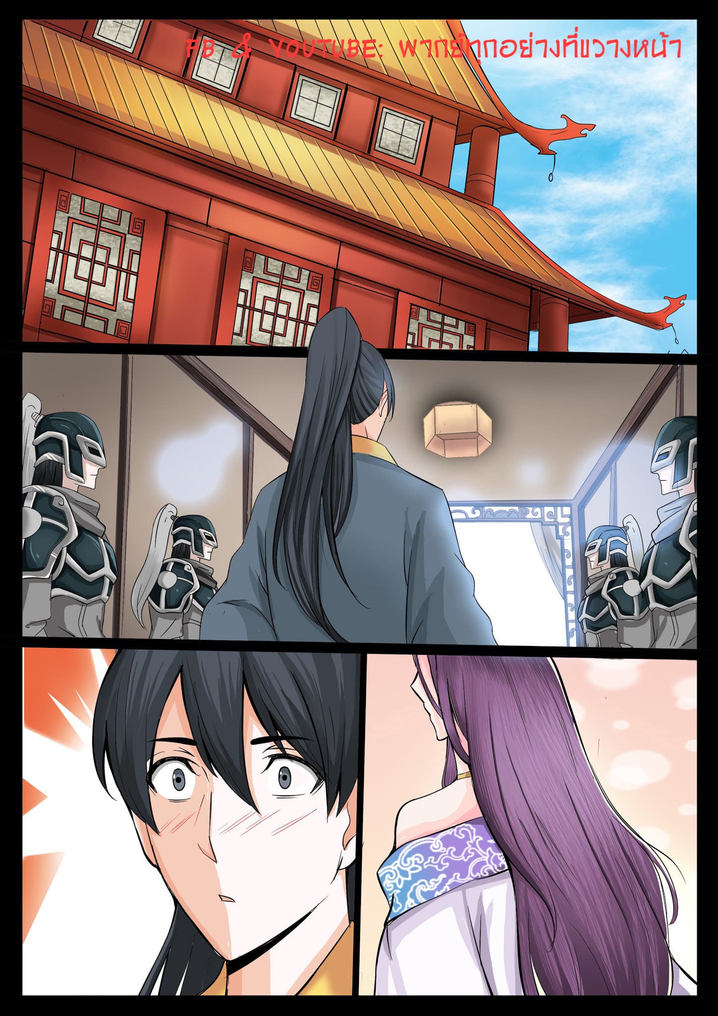 Dragon King of the World 28-28