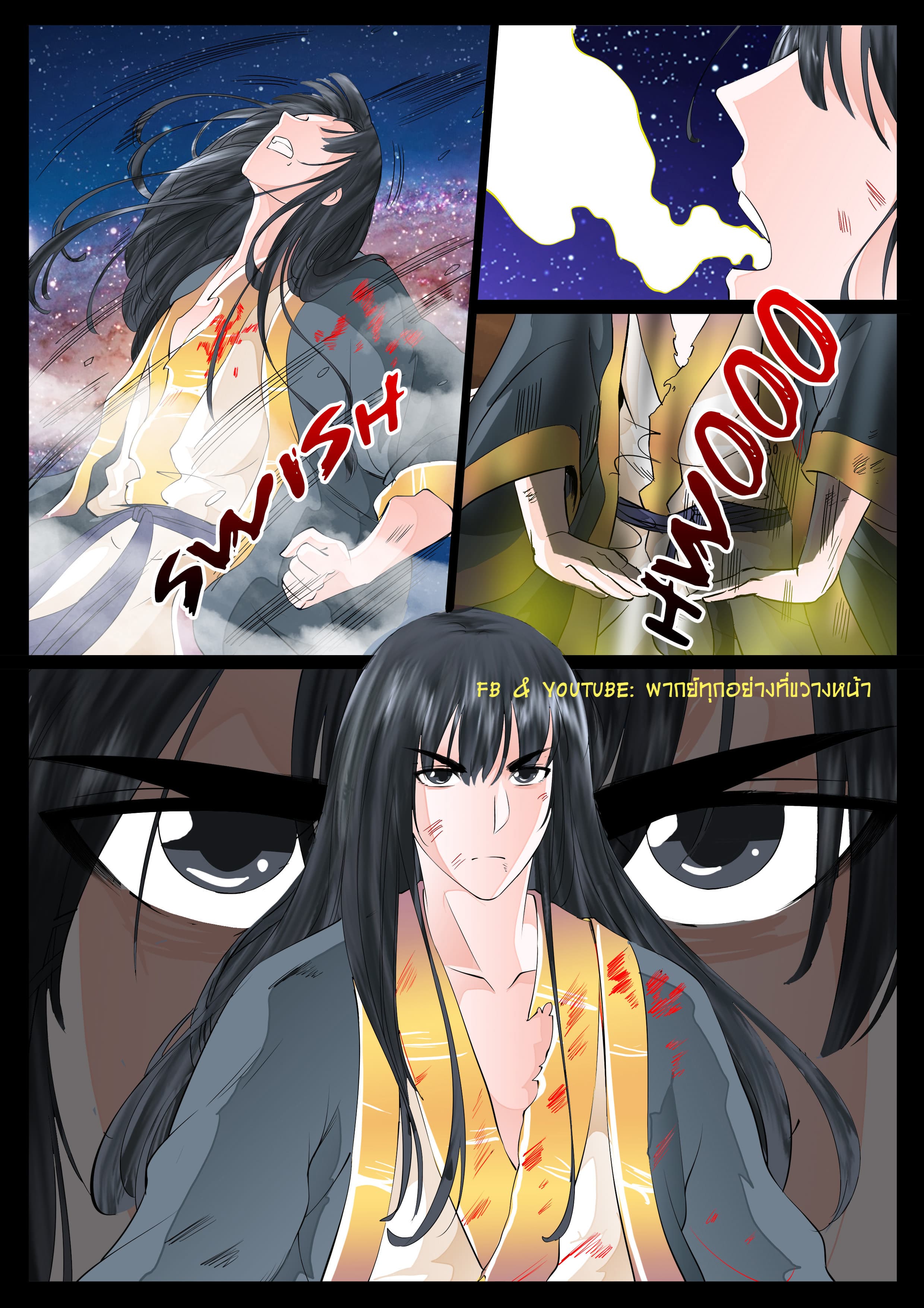 Dragon King of the World 22-22