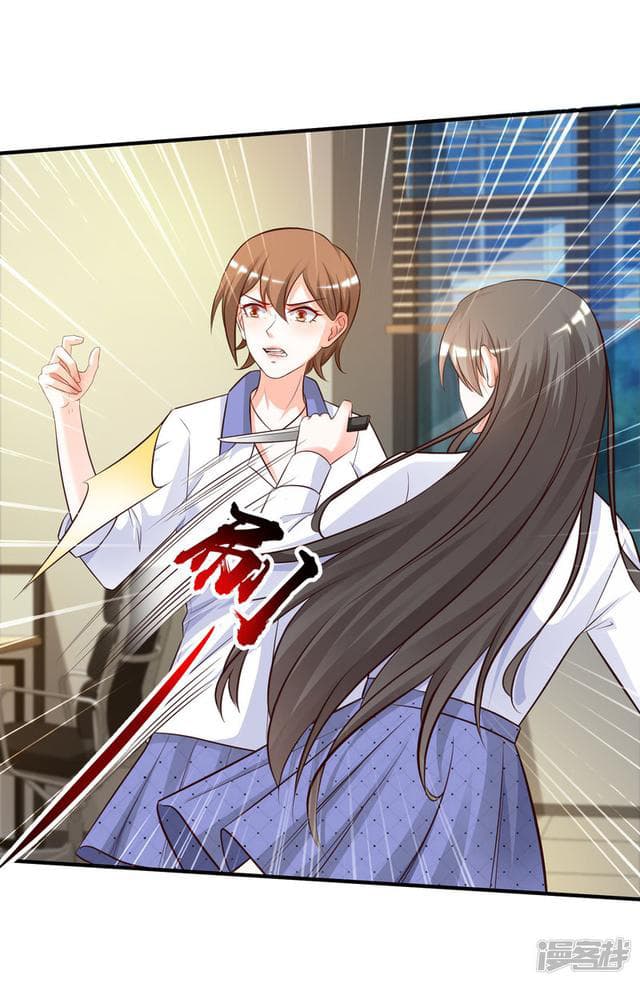 The Strongest Peach Blossom ราชาดอกไม้อมตะ 26-26