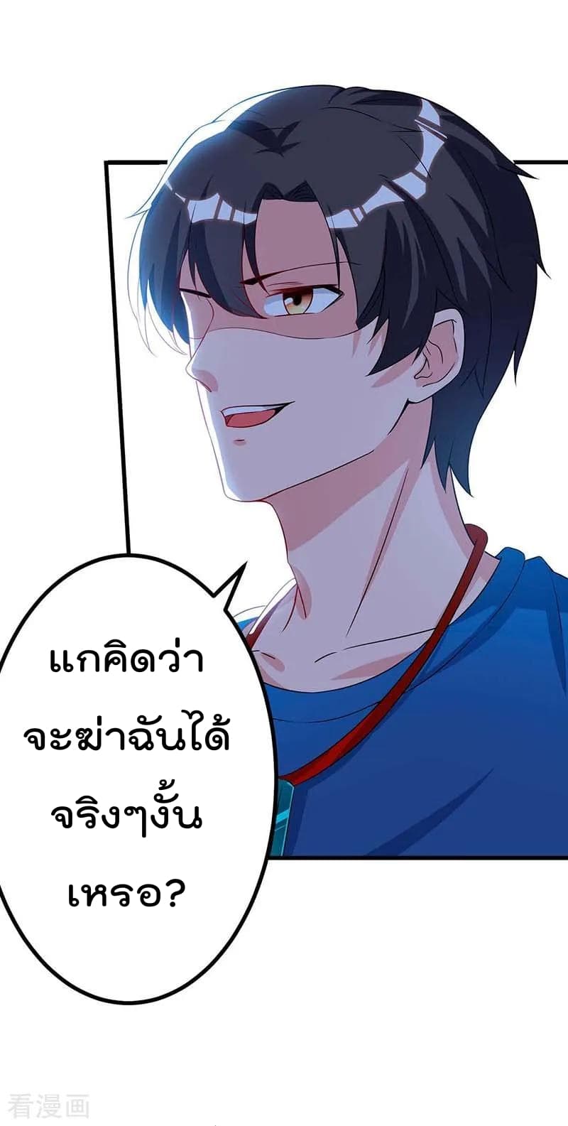 Rebirth Abandoned Less Return การเกิดใหม่ของจักรพรรดิเซียน 79-79
