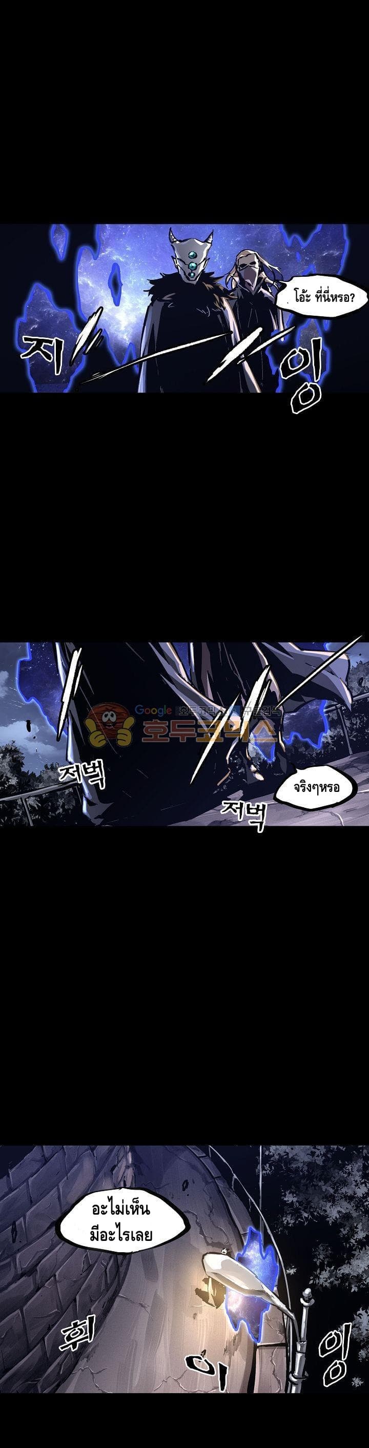 Lawless Zone 28-28