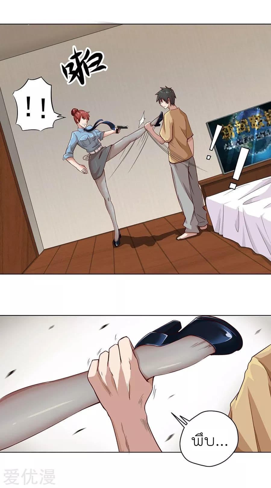 Inverse God Doctor 5-5