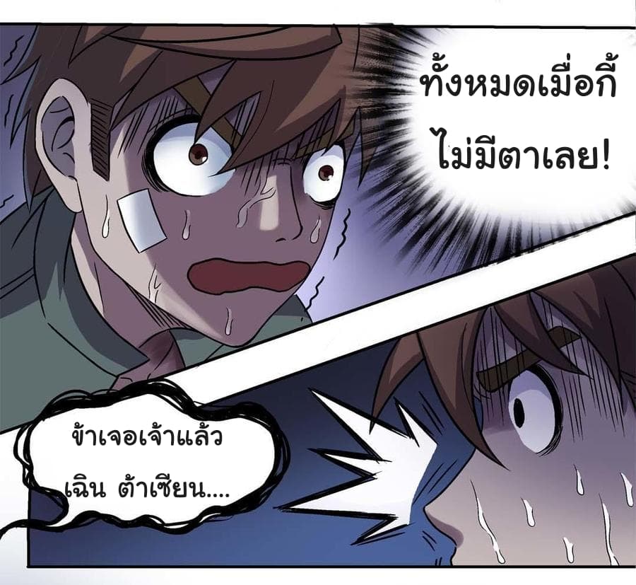 Luck Control 6-6