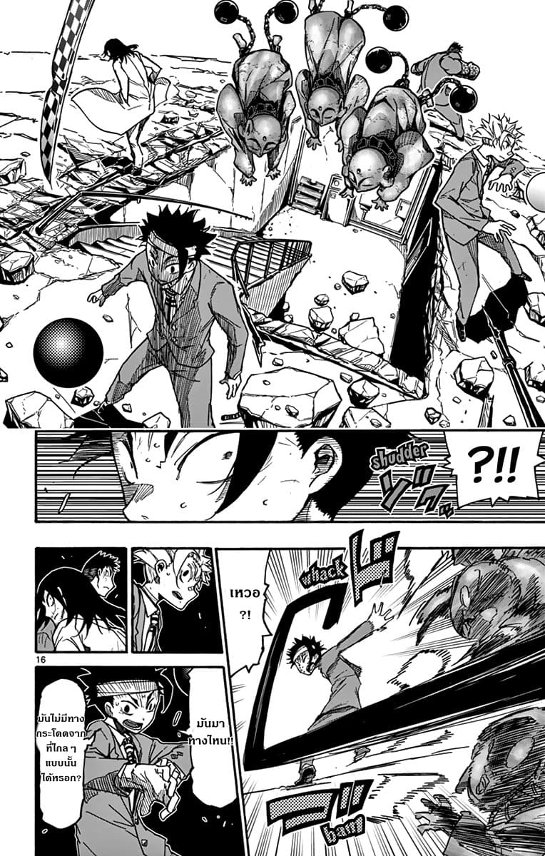 Gofun-go no Sekai 29-29