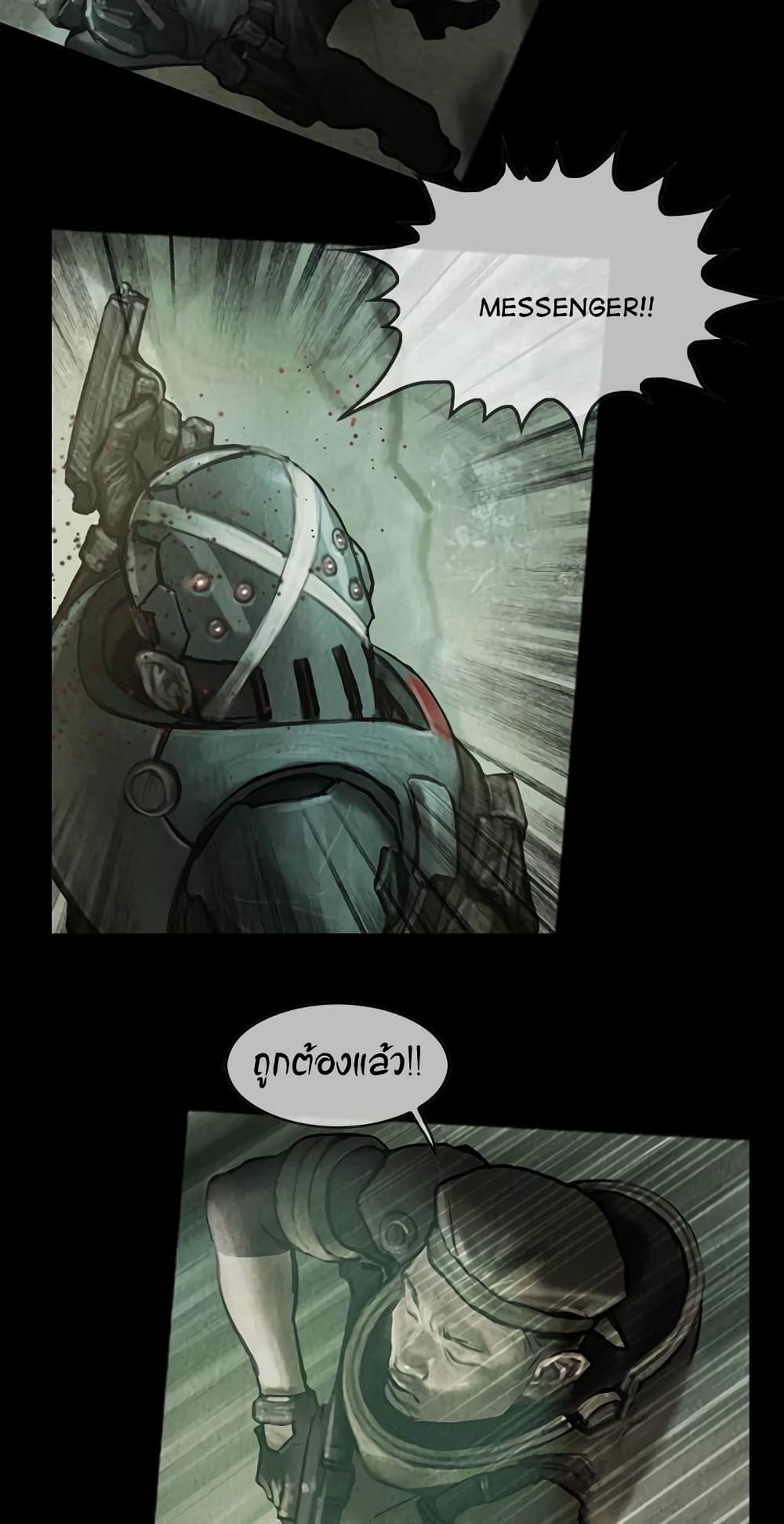 Shaman 11-11