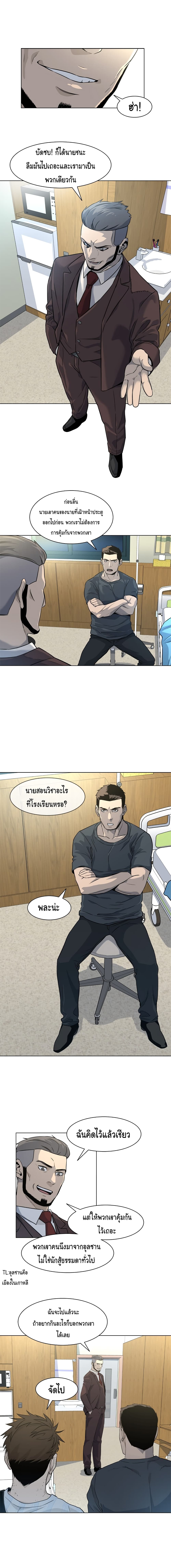 God of Blackfield 15-15
