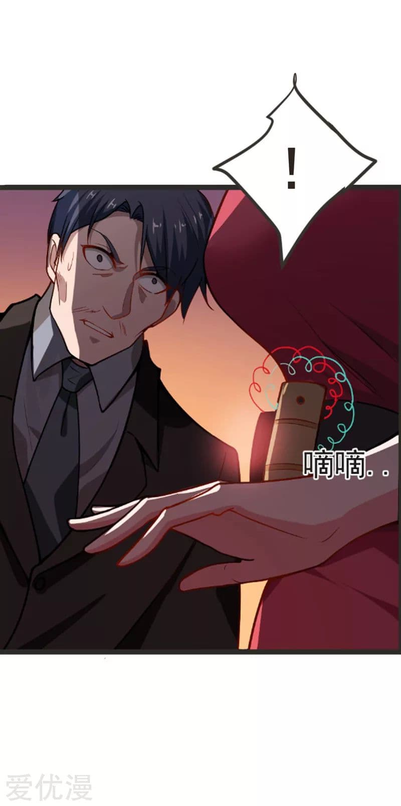 Picking up a School Beauty to Be Wife จับสาวสวยในโรงเรียนมาเป็นเมีย 71-71