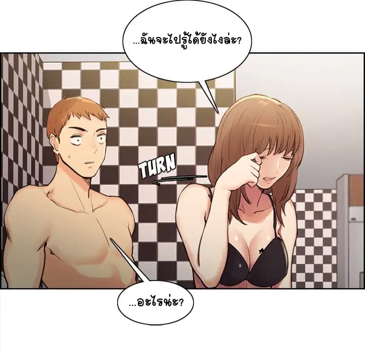 The Sharehouse 1-1