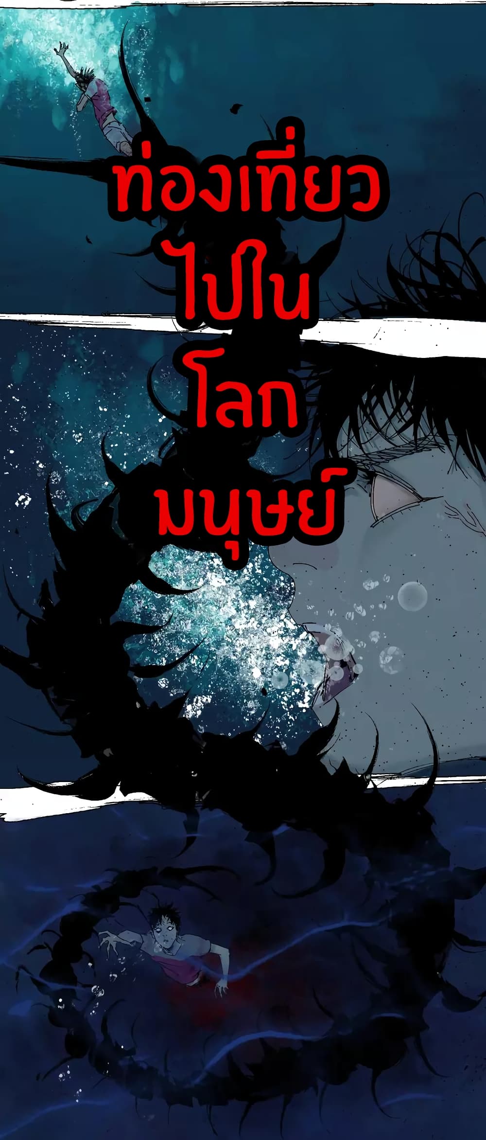 Gu Wei Nan Ting ตำหนักร้างกลางหุบเขา 5-เนื้อหนังที่สร้างใหม่