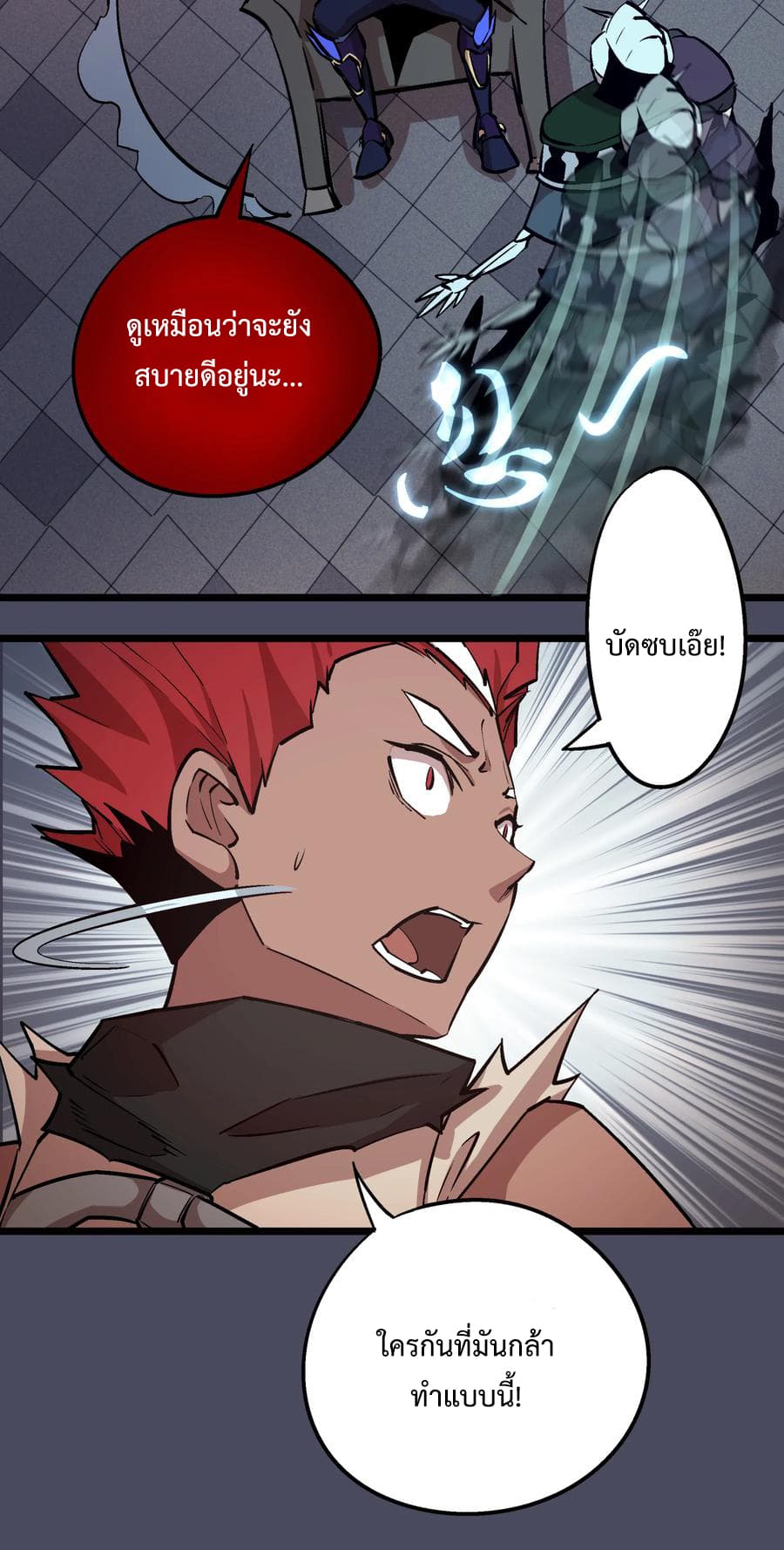I'm Not the Overlord! 5.1-5.1