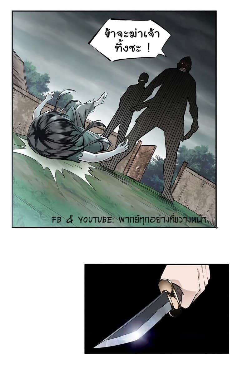 Greatest Boss System 1-1