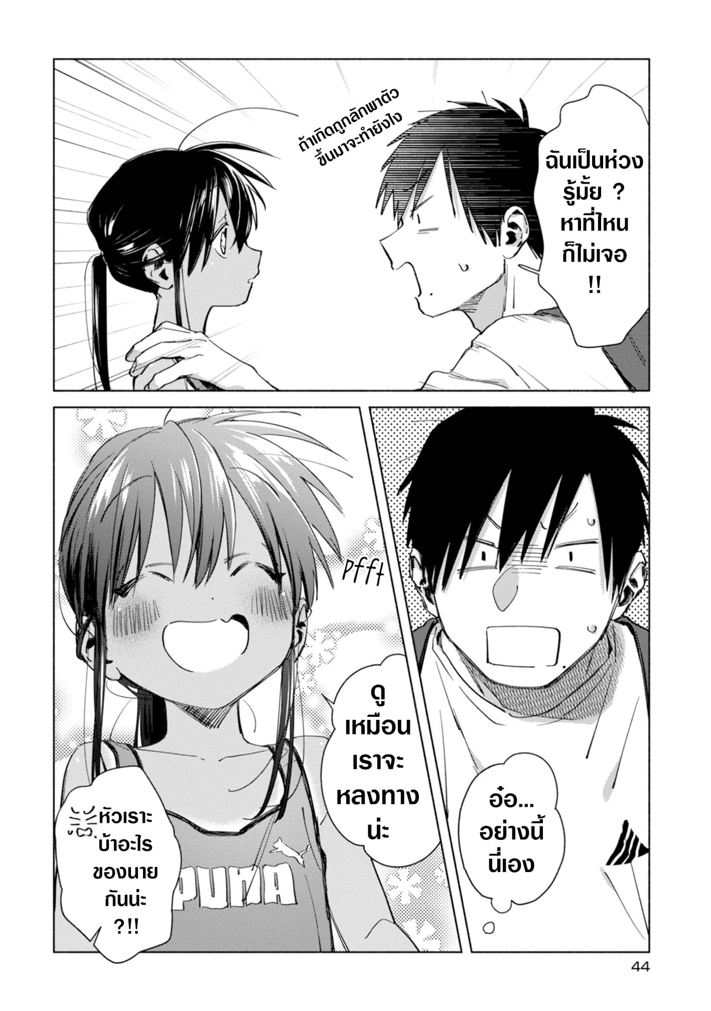 Inaka ni Kaeru to Yakeni Natsuita Kasshoku Ponytail Shota ga Iru 12-12
