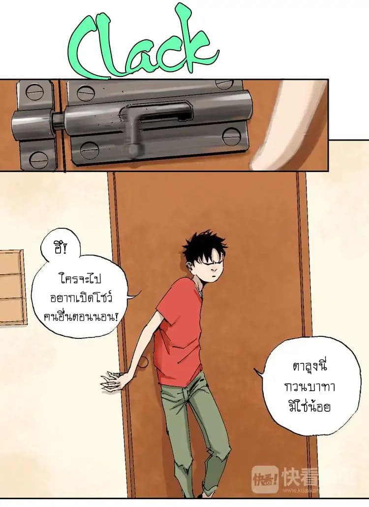 Gu Wei Nan Ting ตำหนักร้างกลางหุบเขา 3-แม้ฤดูกาลจะแปรฝันไปมากเพียงใด ก็ไม่อาจเปลี่ยนใจที่มั่นคงในรักได้
