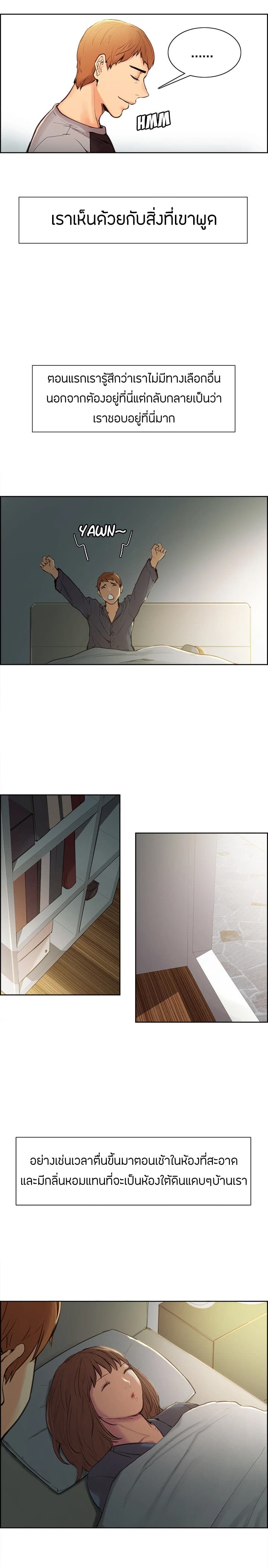 The Sharehouse 3-3