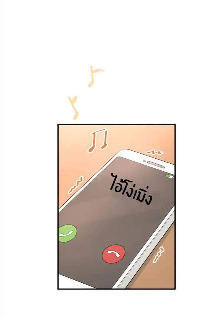 The Tyrant Falls in Love ลูกพี่ขาใหญ่อยากมีรักใสใสกับหนุ่มเด็กเรียน 13-สิ่งที่ลูกพี่หวาดกลัว