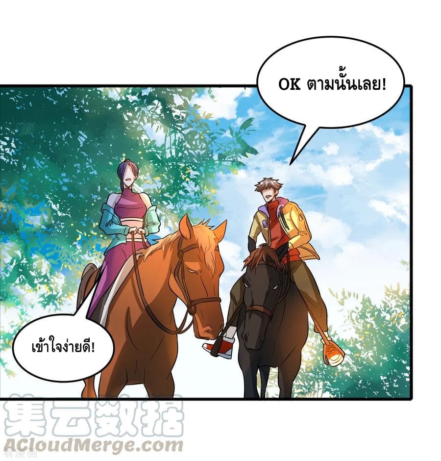 Become God Merchant in The Other World ข้ามต่างโลกเพื่อเป็นพ่อค้าเทพสุดมั่งคั่ง 67-67
