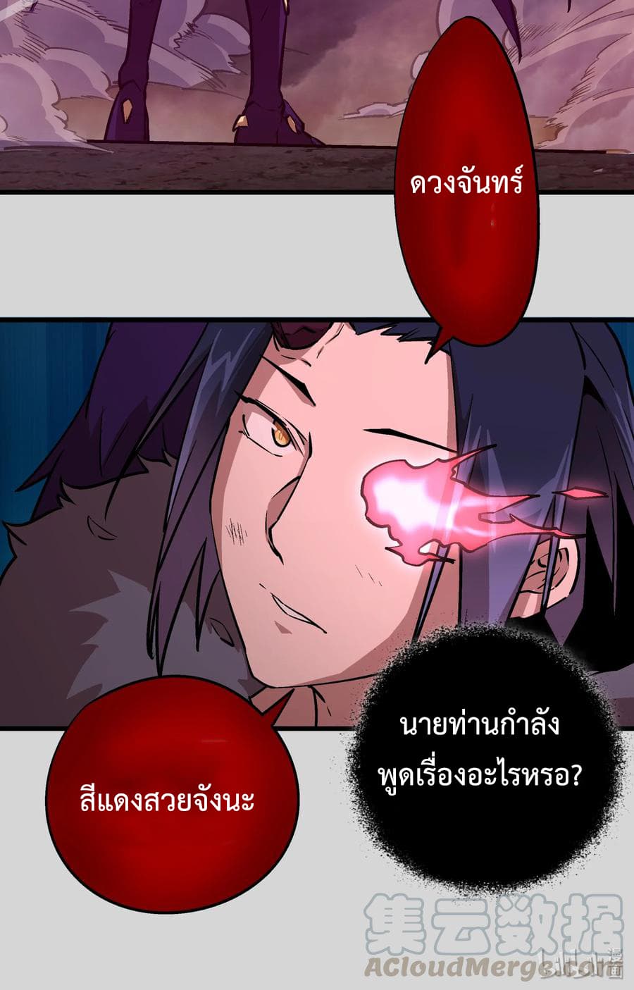 I'm Not the Overlord! 4.1-4.1