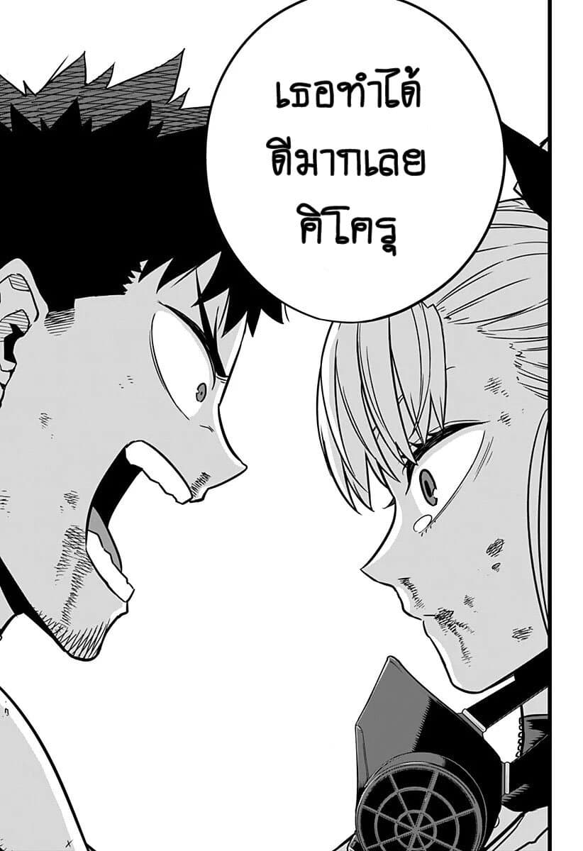 Kaiju No.8 ไคจูหมายเลข 8 7-การทดสอบรอบสุดท้ายจบลงแล้ว ...แต่