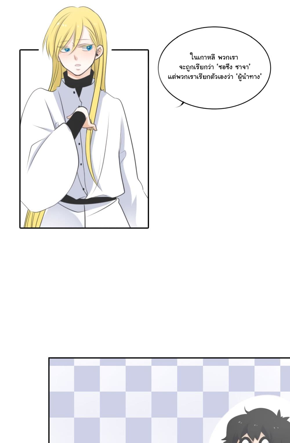 Elqueeness 2-2