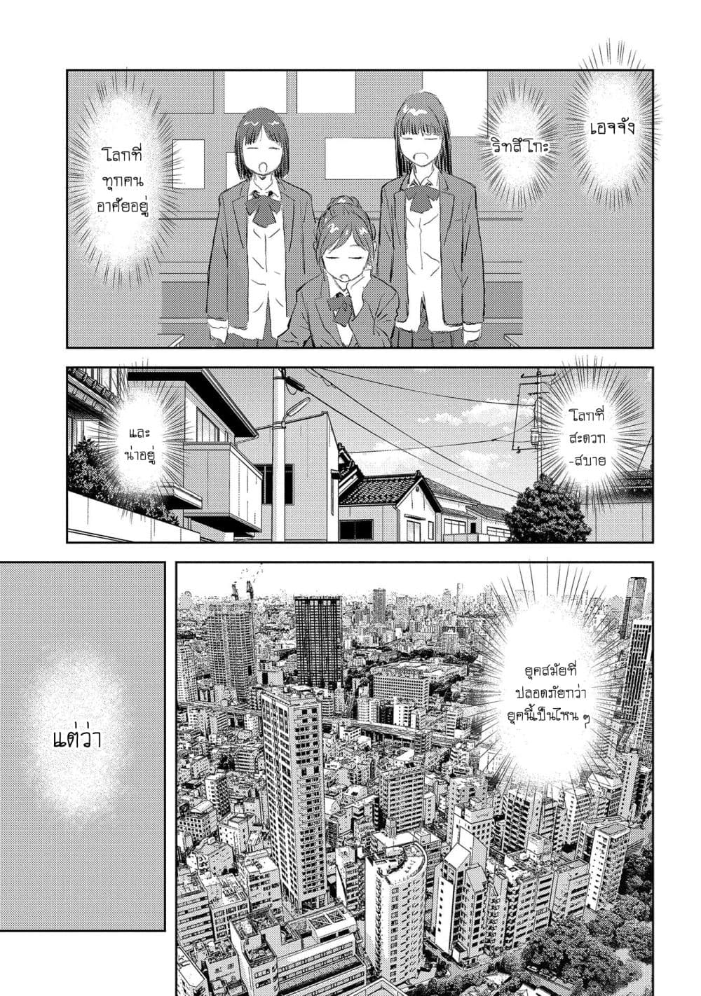Sengoku Komachi Kuroutan: Noukou Giga 30-เพื่อน