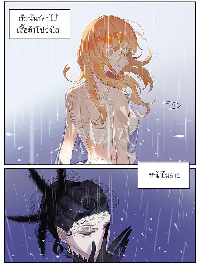 If I Can Speak 15-หมุนร่ม n