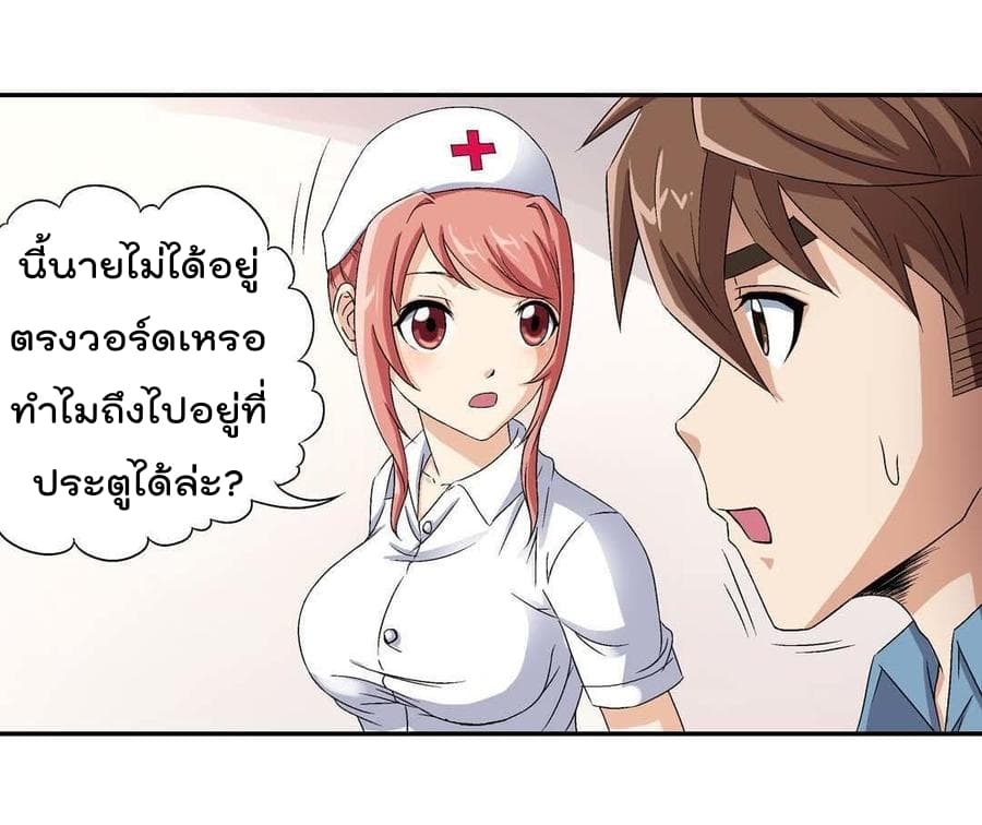 Luck Control 11-11