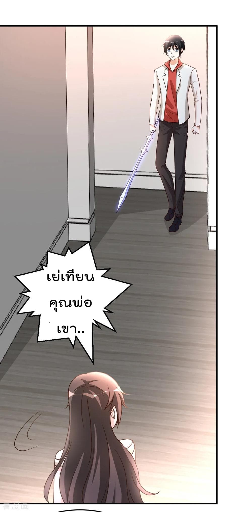 The Cultivation Back to The Earth ราชันเซียนเกรียนหวนคืนพิภพ 56-56