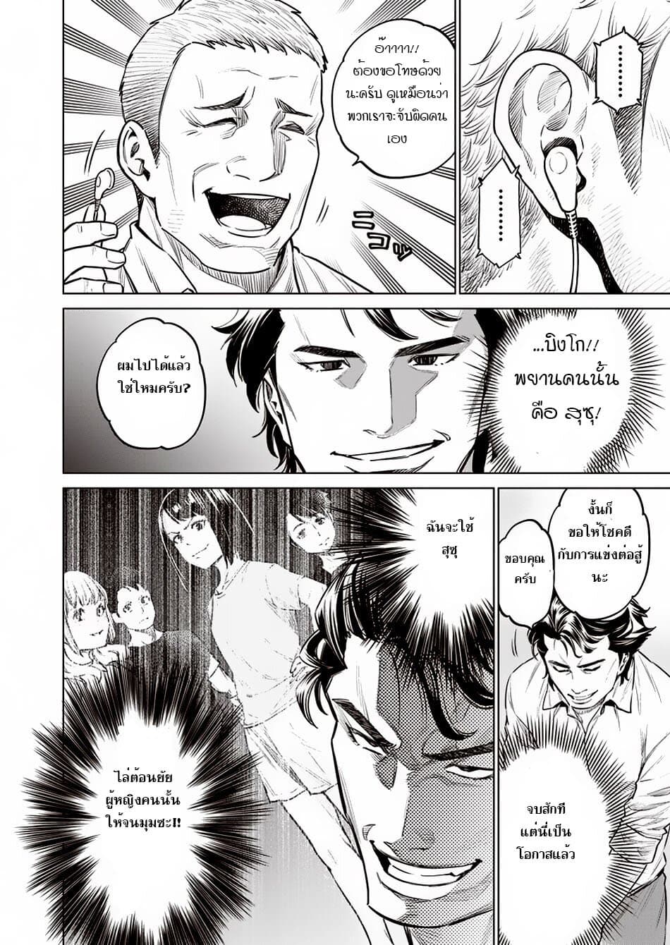 Dolkara 9-ไอดอลหรอ