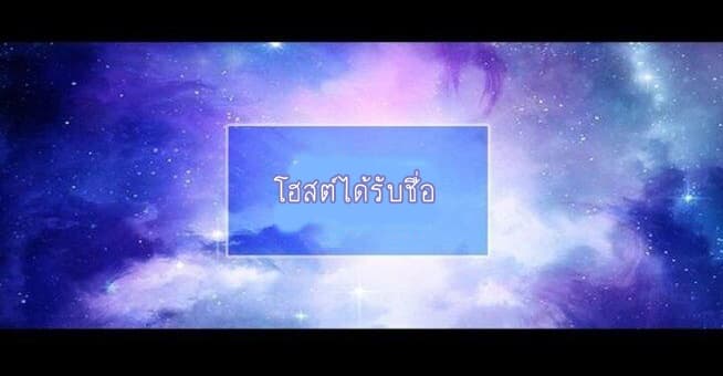 The God of Death 1-1