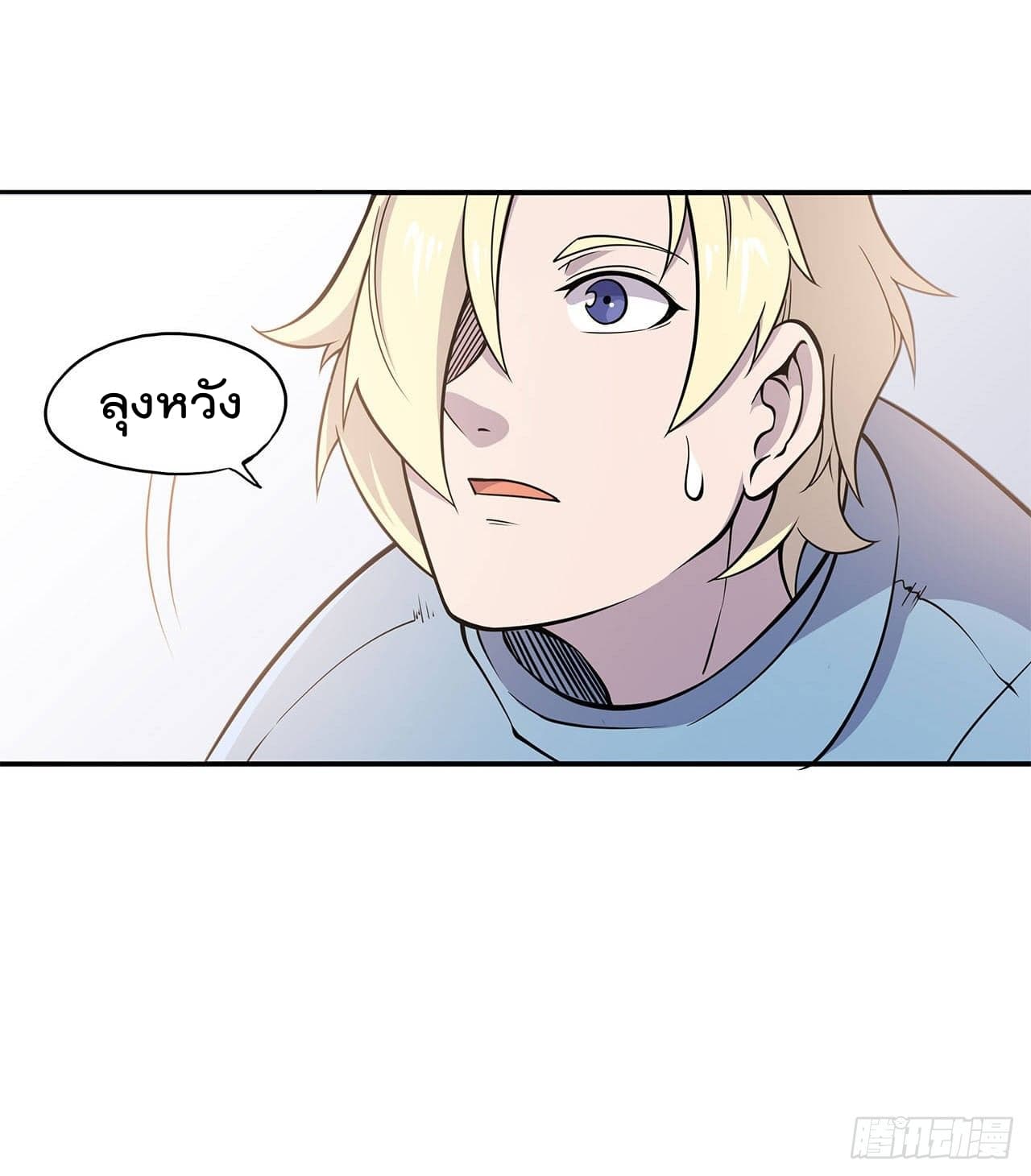 The Strongest Knight Become To Lolicon Vampire ผมคืออัศวินผู้แข็งแกร่งที่ถูกสาปให้กลายเป็นแวมไพร์โลลิ 1-1