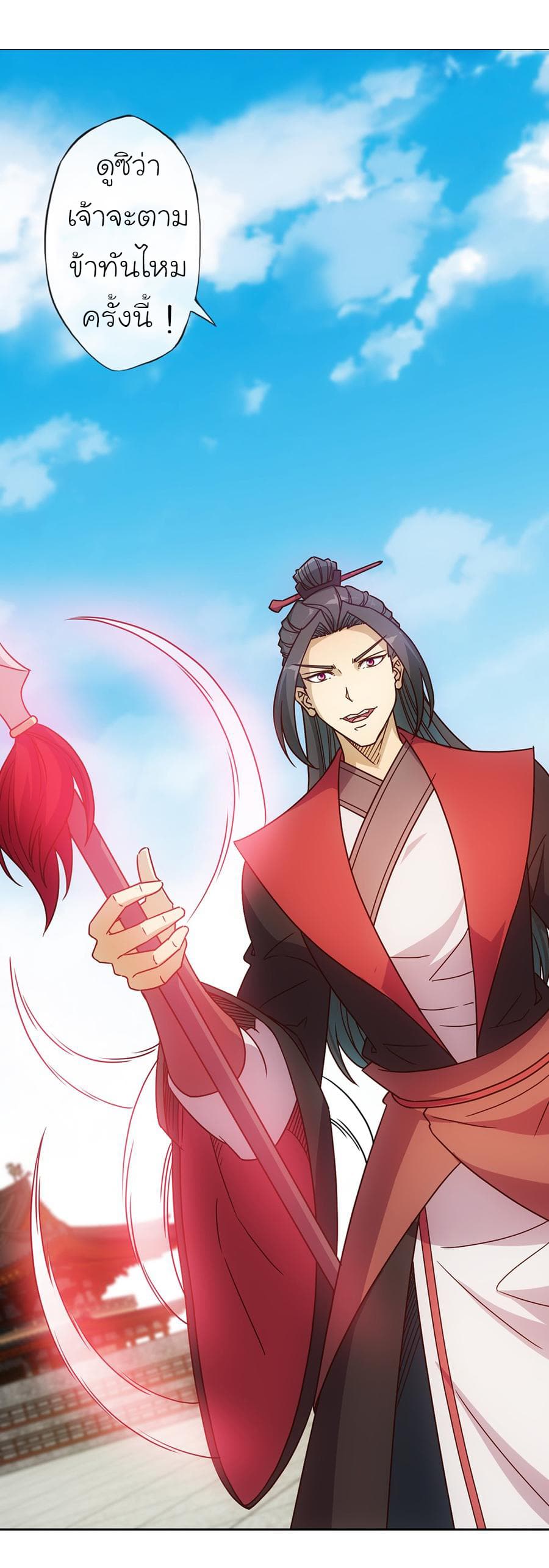 Hong Tianshen Zun 30-30