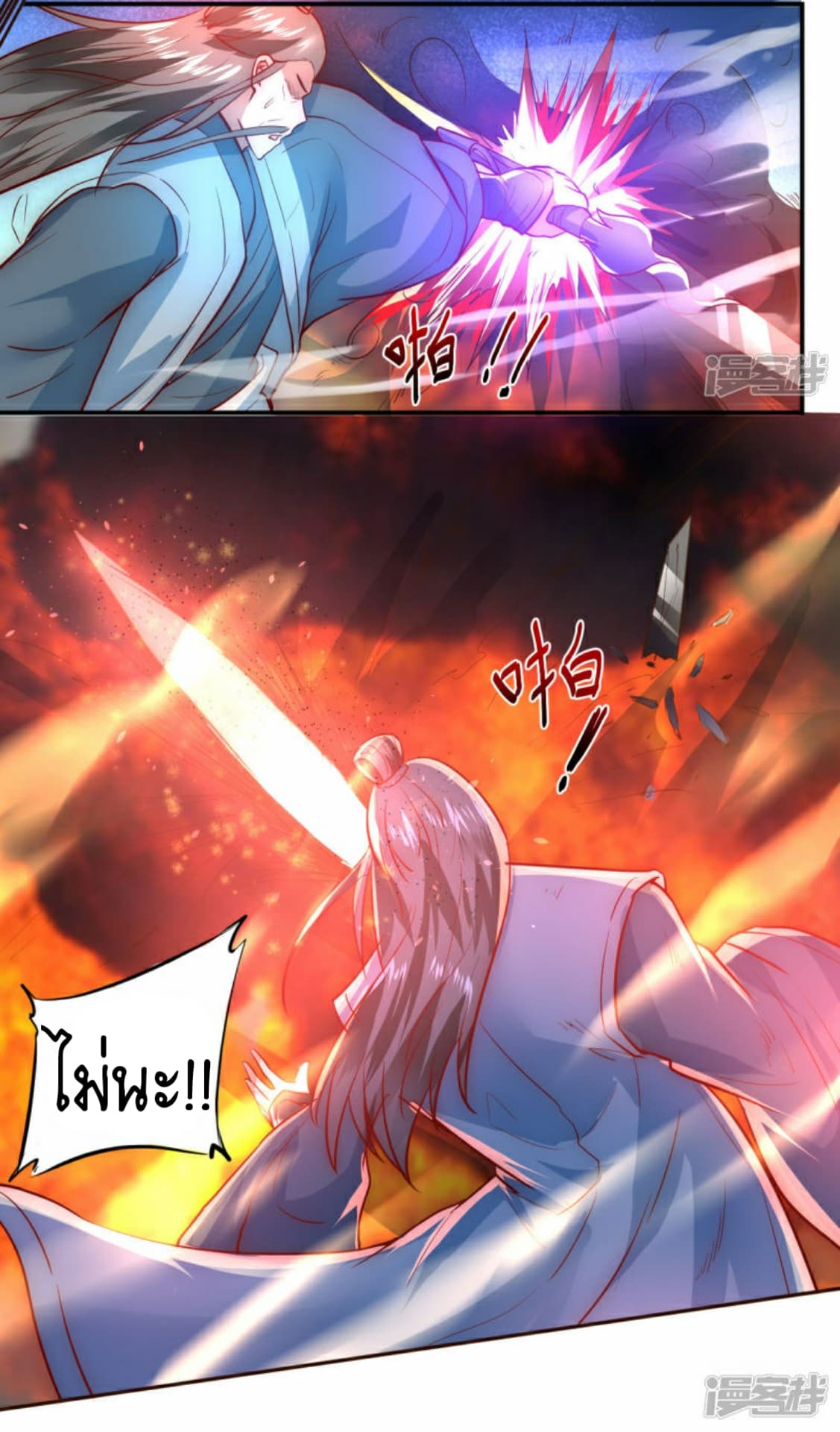 The Rebirth Of Wu Yuan Trash 1-1