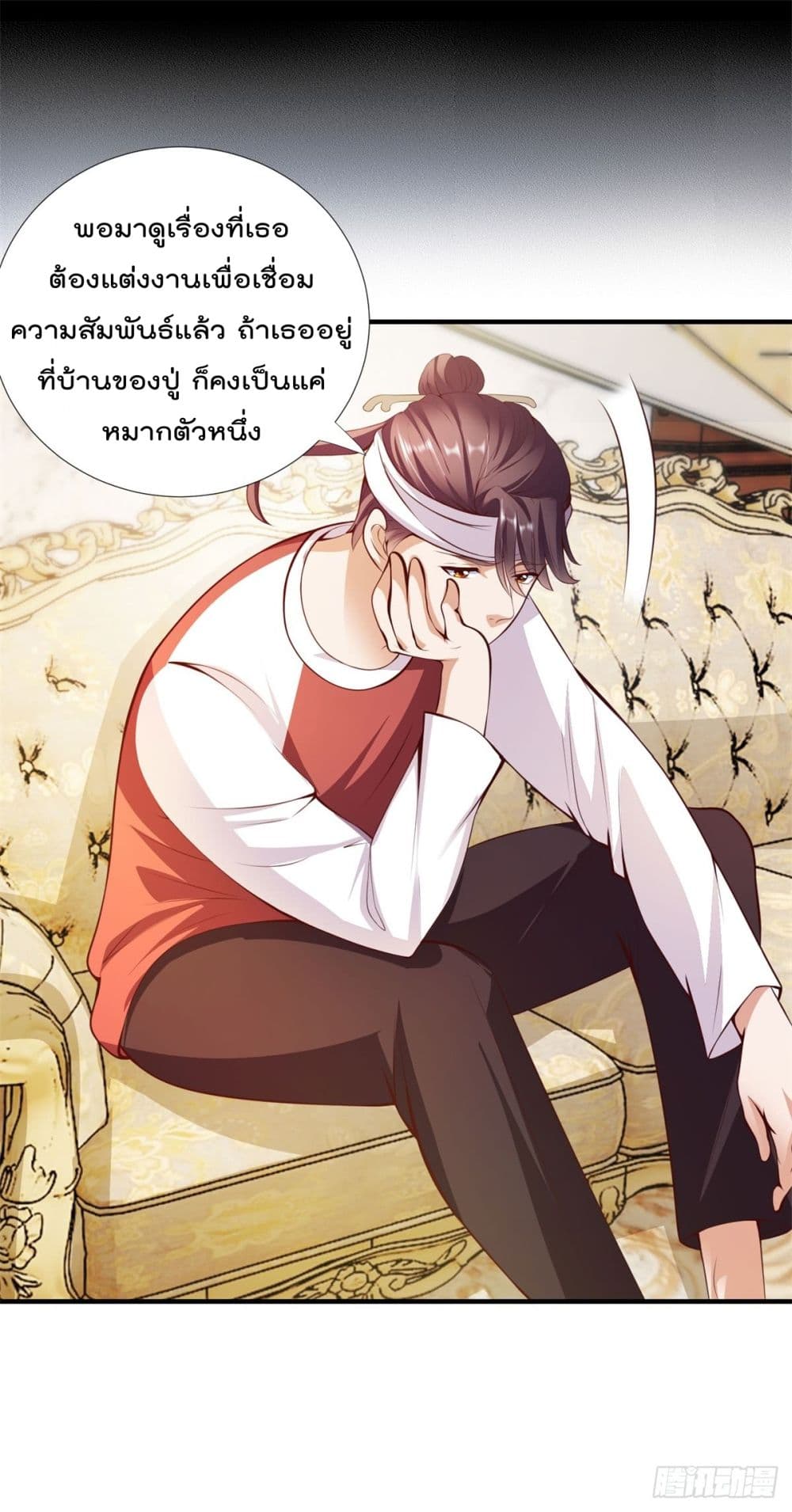 The Cultivators Bodyguard in The City บอดี้การ์ดเซียนหน้าใสแห่งนคร 9-9