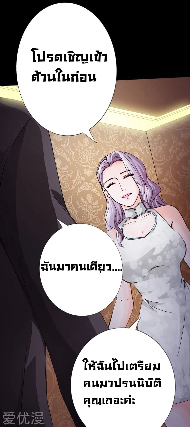 Peerless Evil 15-15