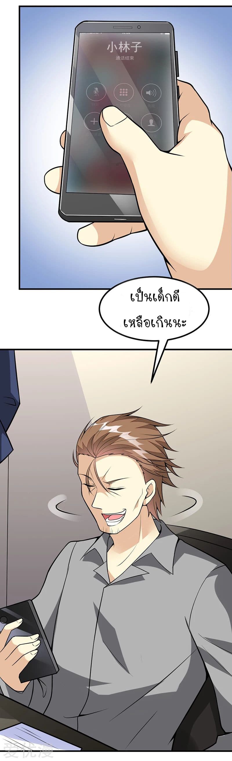 Powerful Juvenile King 51-51