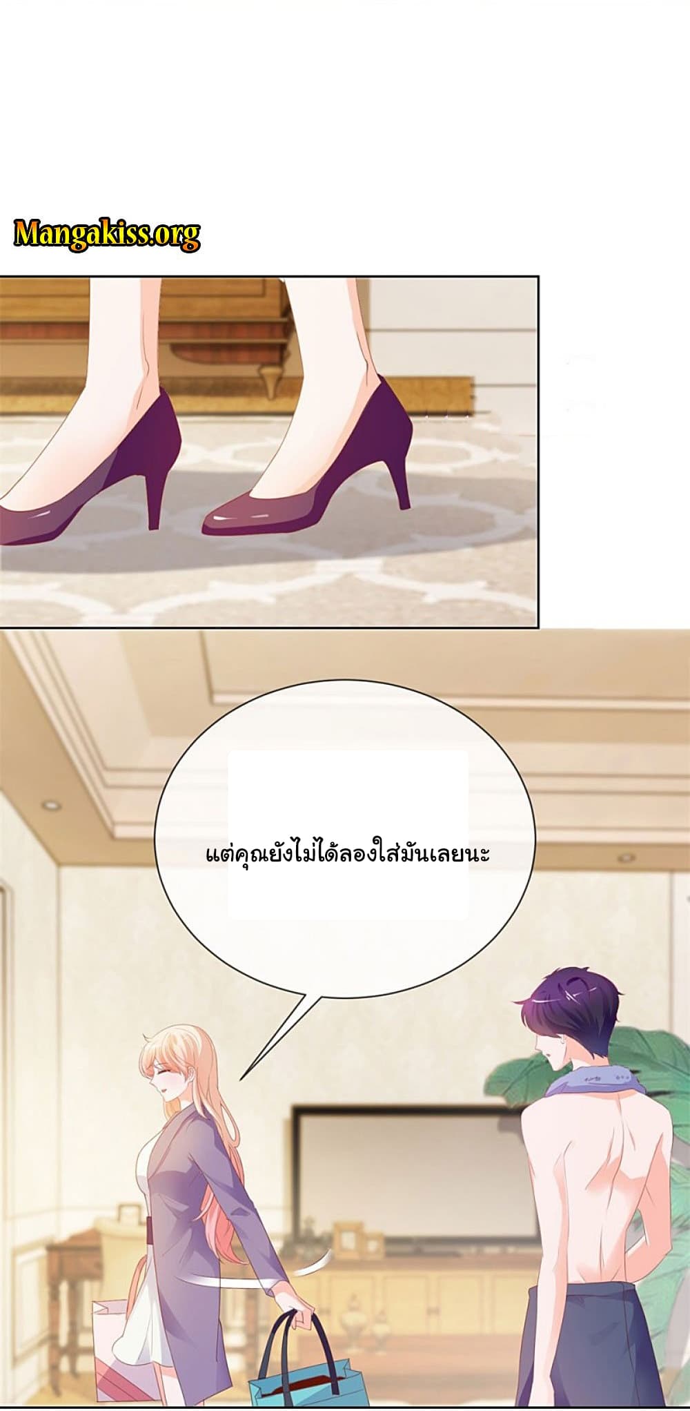 The Lovely Wife And Strange Marriage แผนรักลวงใจ 71-71